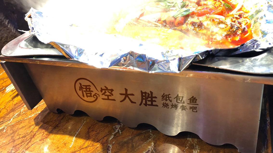 餐饮VI设计,餐饮品牌设计,战略VI设计